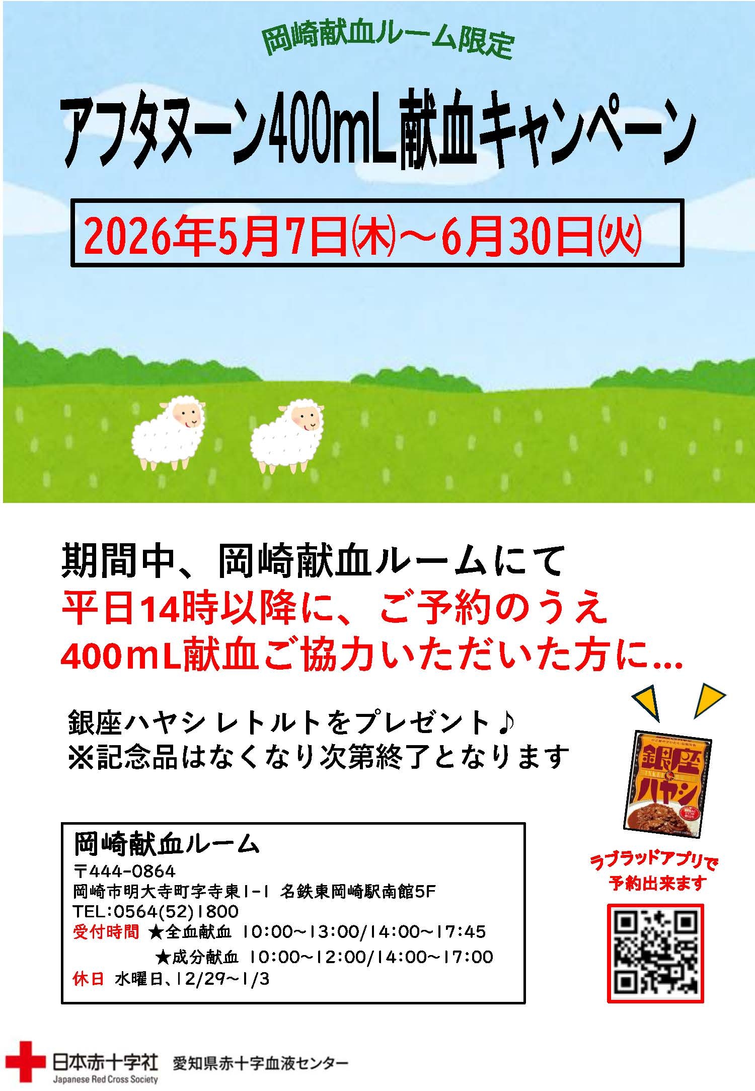 _______________400ml_______________20260430.jpg