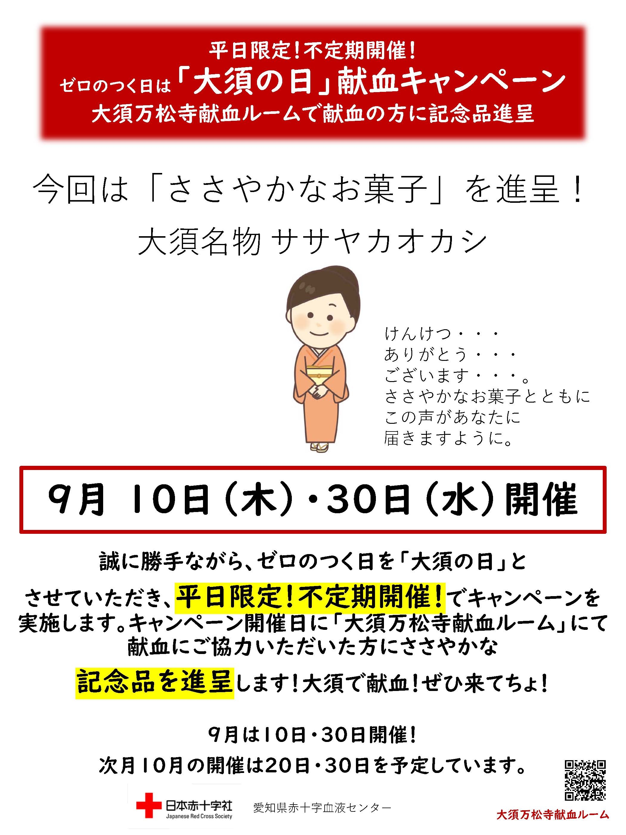 ______________________________9_.pdf.jpg