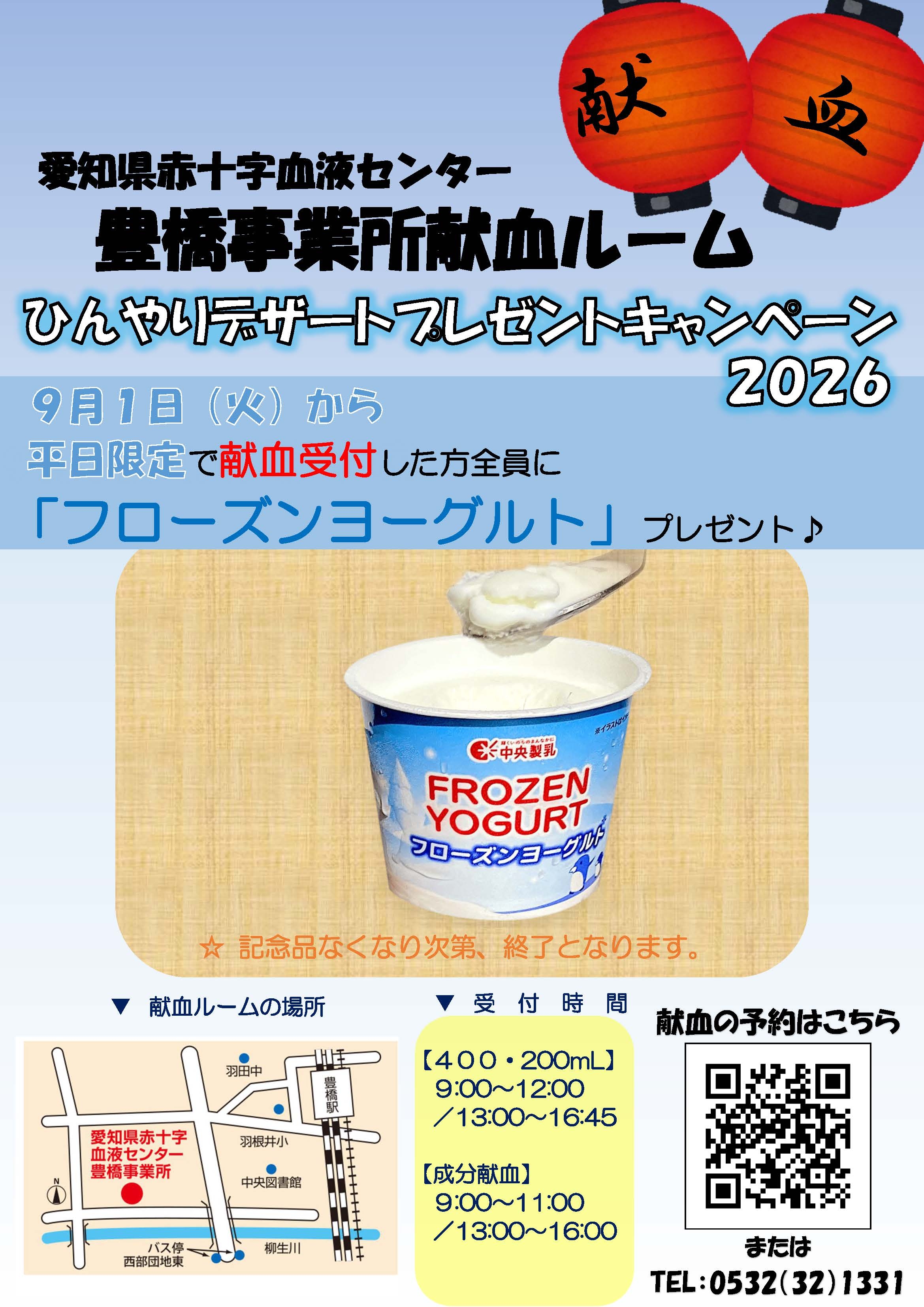 _______________________________sns____20260830.jpg