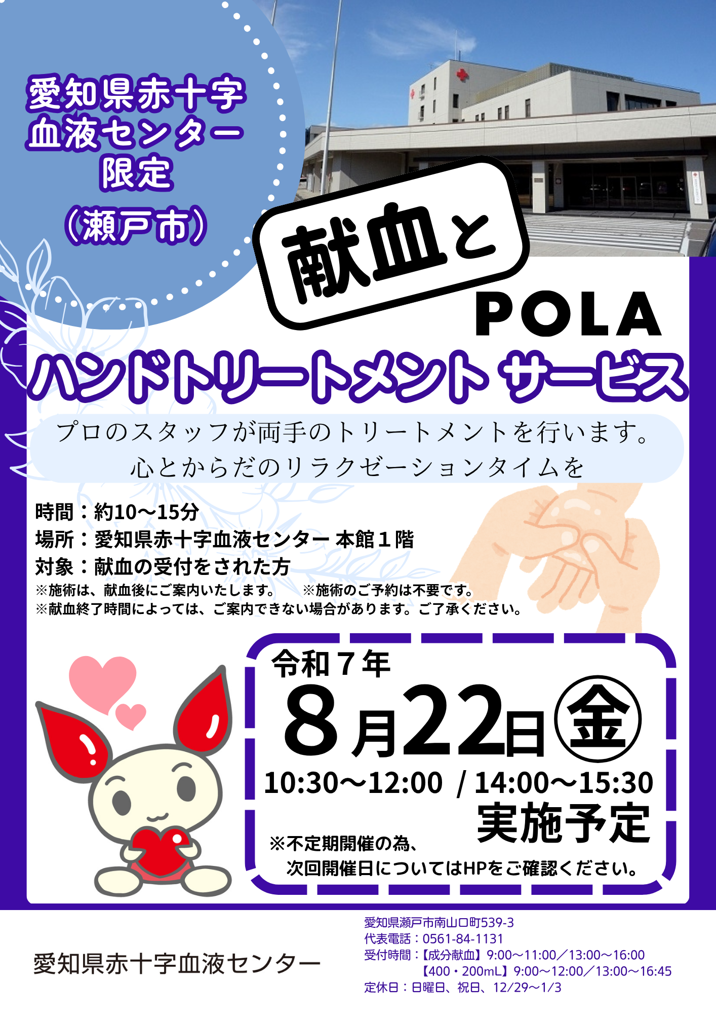 _______bc_________pola.png