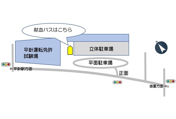 平針運転免許試験場　特設献血会場の画像