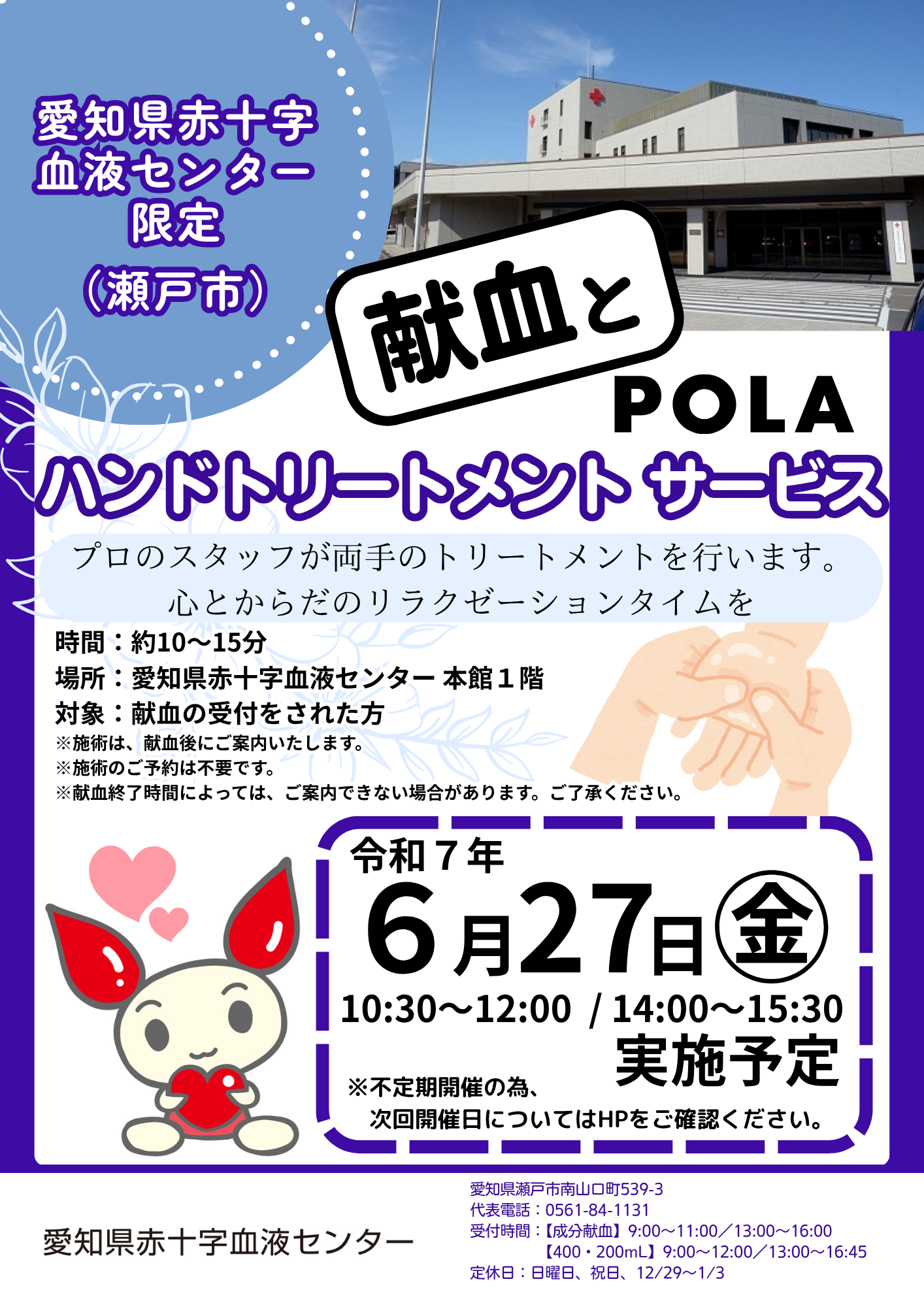 pola_______.png
