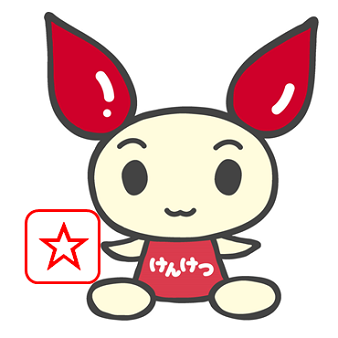 けんけつちゃん文字パズルの画像