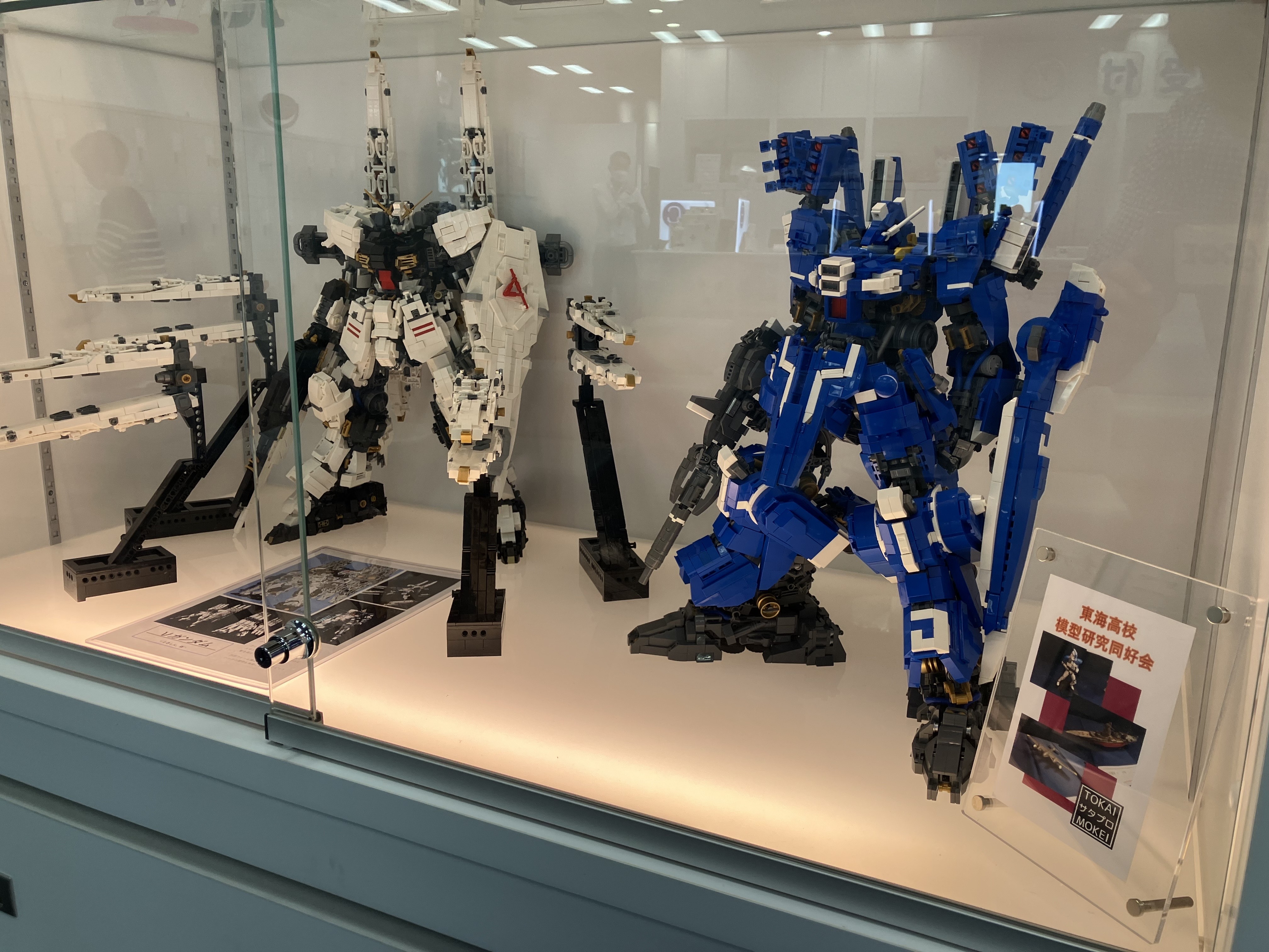 tokai_____mokei1.jpeg