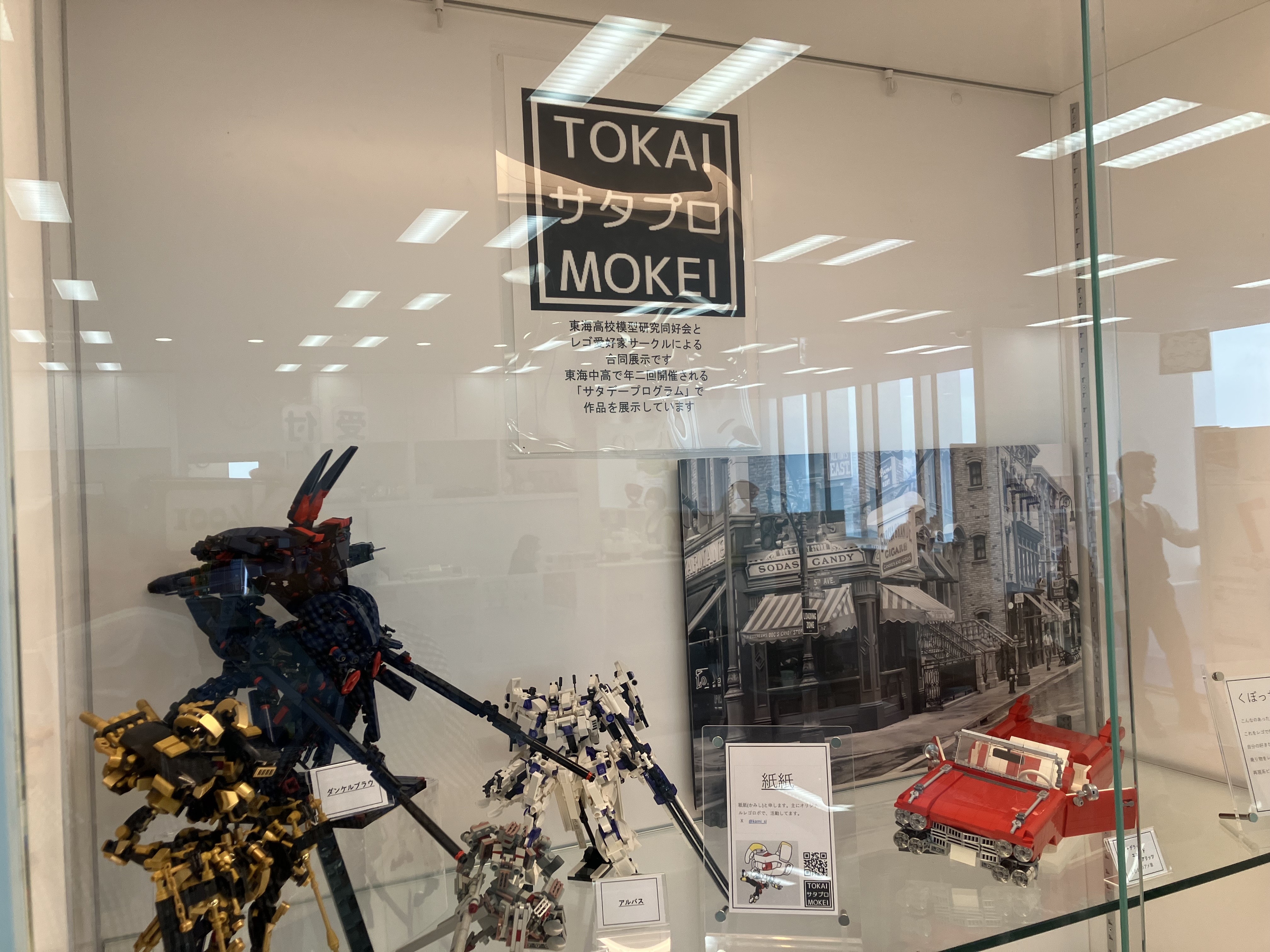 tokai_____mokei3.jpeg