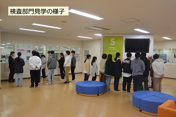 静岡医療科学専門大学校の皆さまの写真１