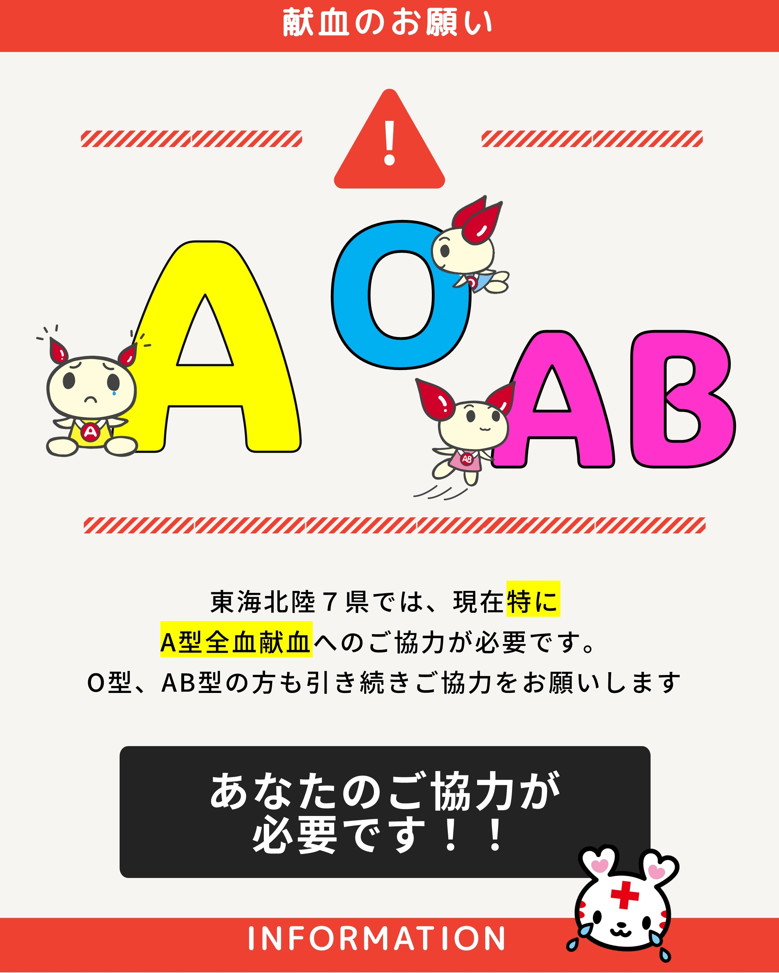20261020aoab.jpg