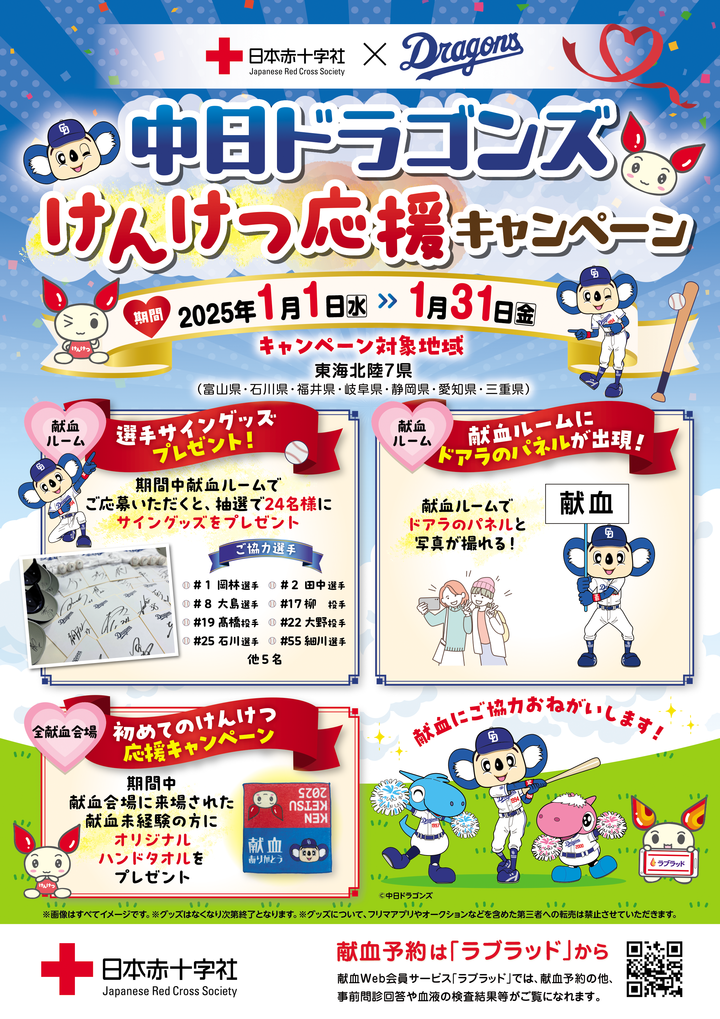 6__a4____________________________20241220.png
