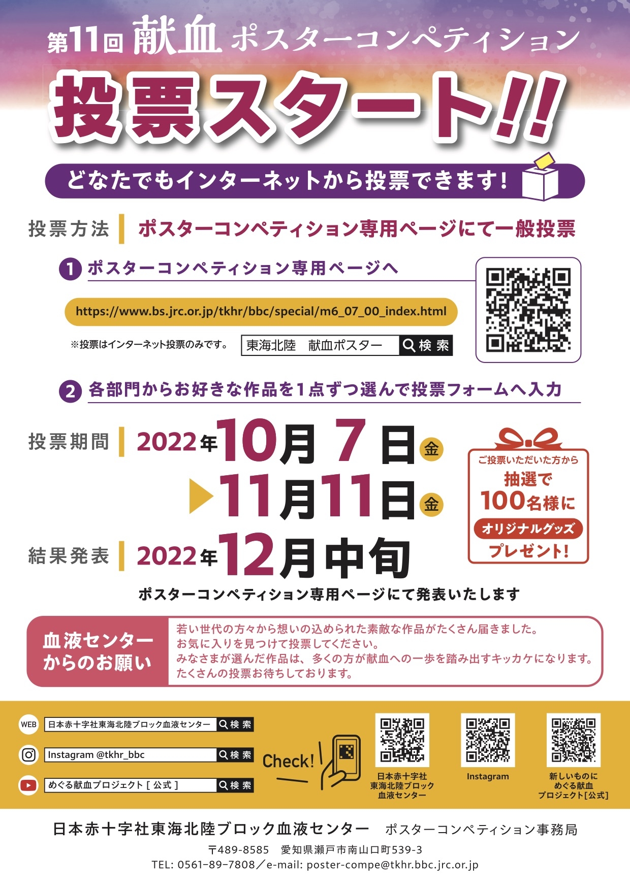 定番 美奈様専用ページ① econet.bi