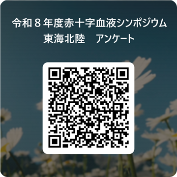 二次元コードの画像