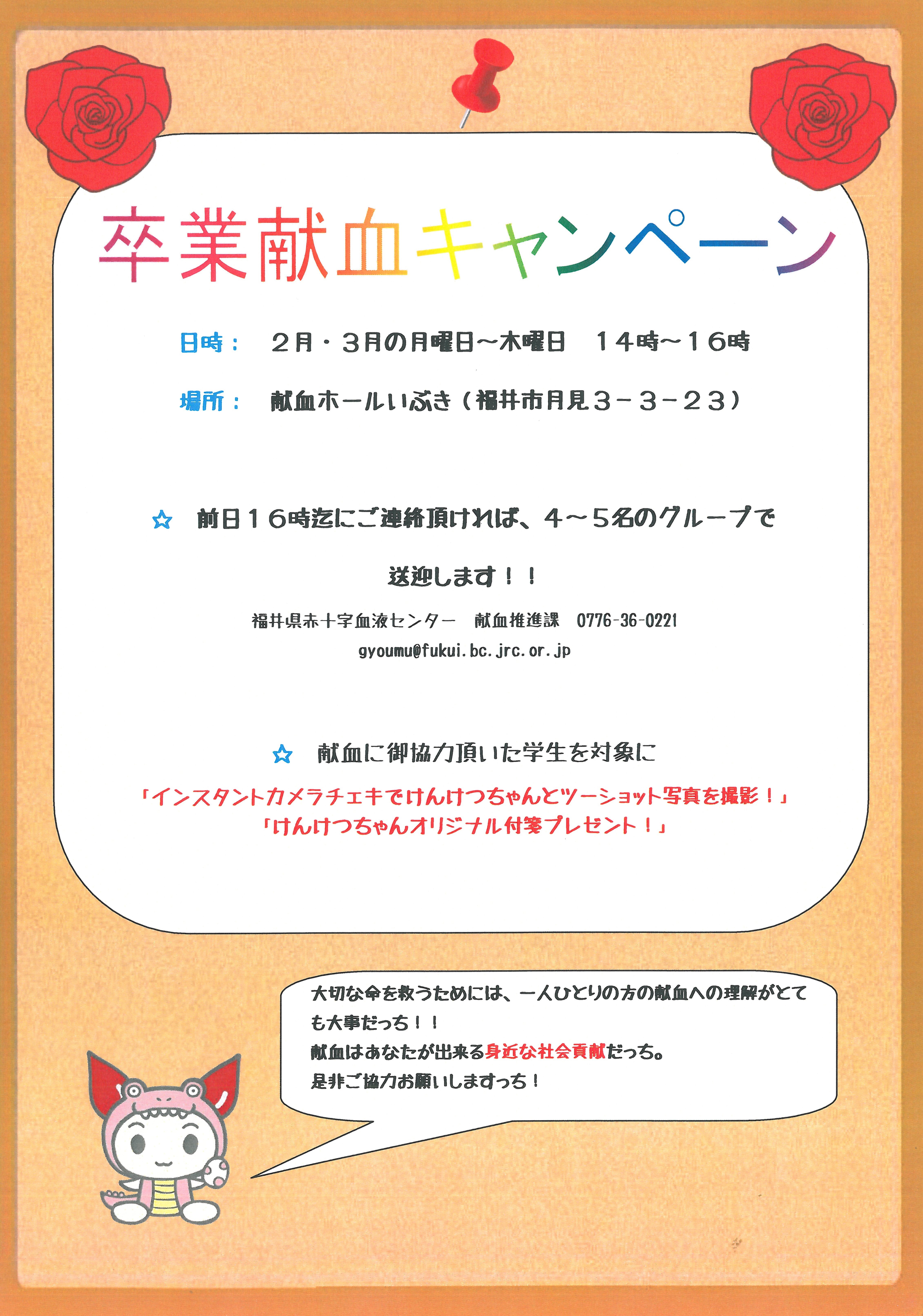 skmbt_c36019012409590.jpg