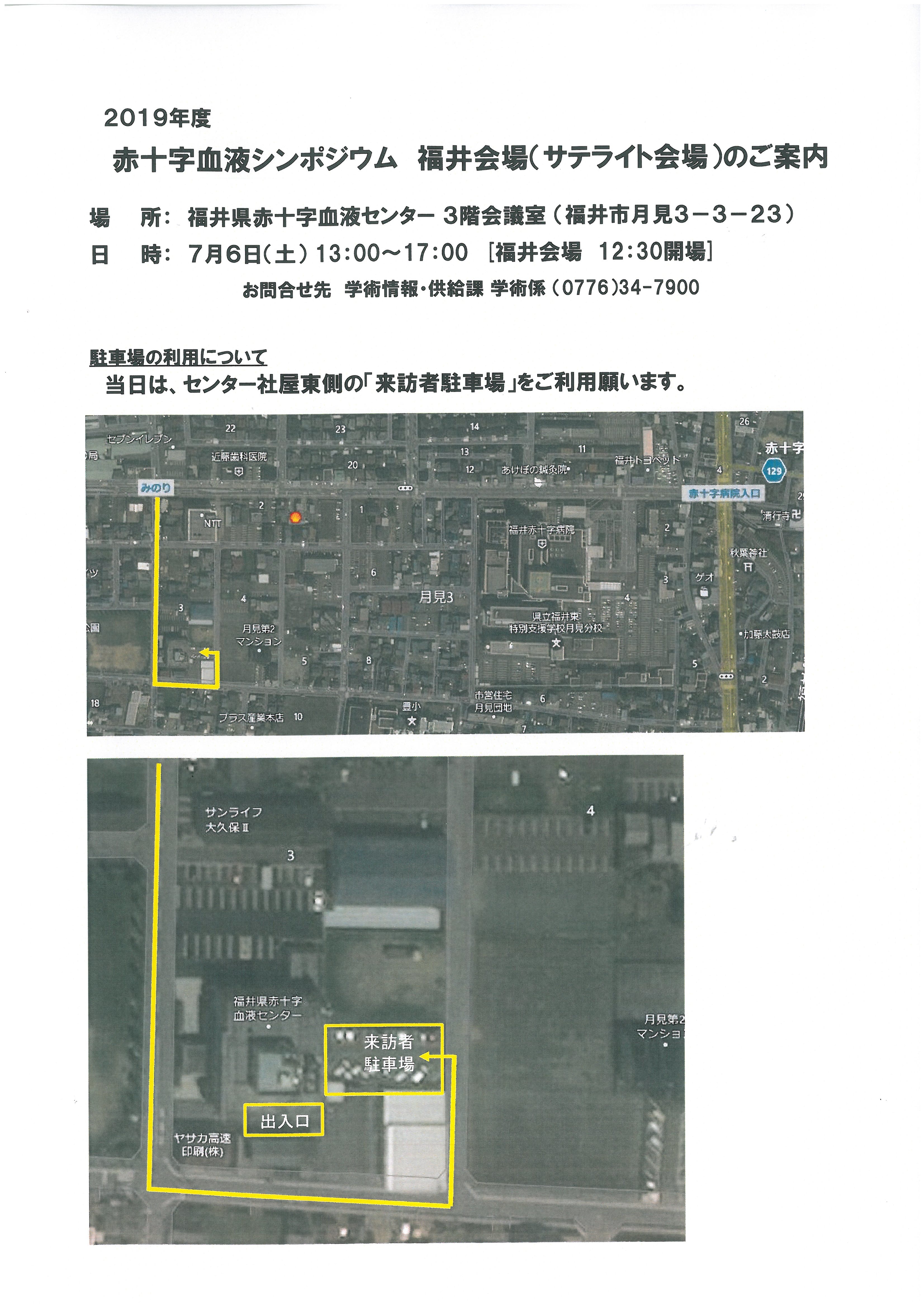 skmbt_c36019062814260.jpg