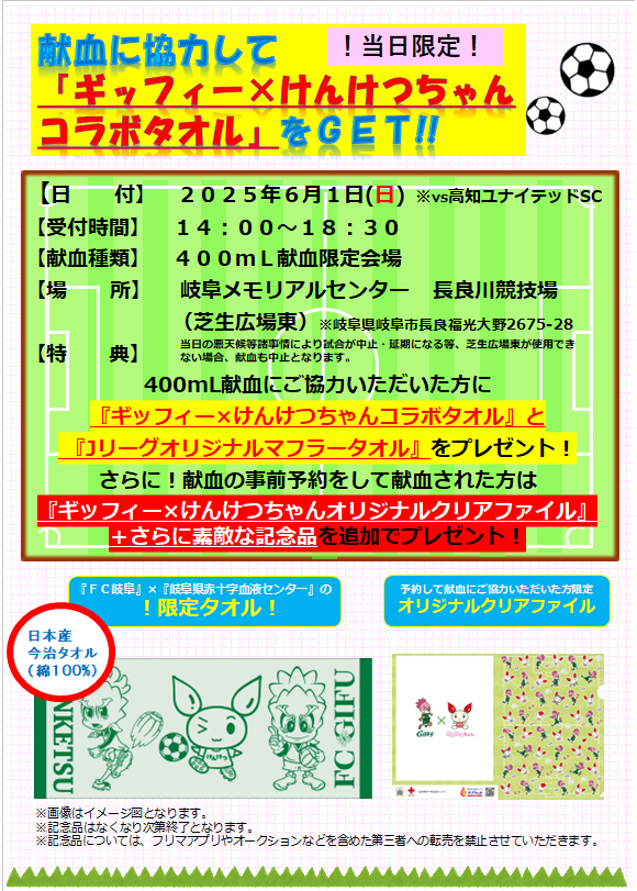 20250601fc__________.png