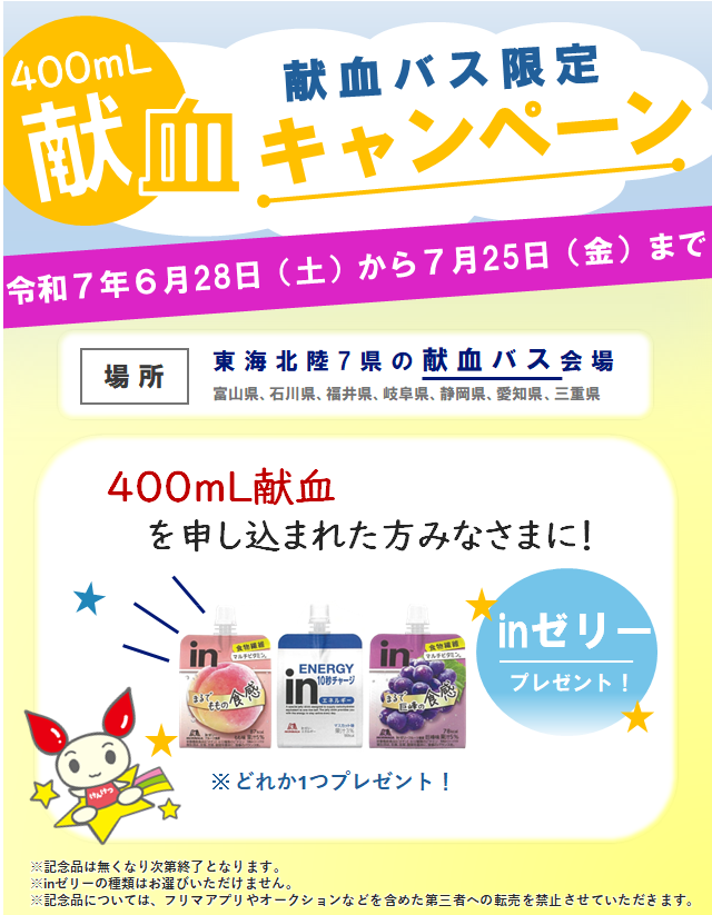 20250628___400____________.png