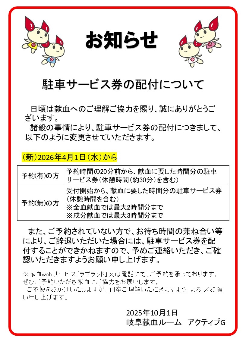 _______(a4_)r8.8.14.jpg