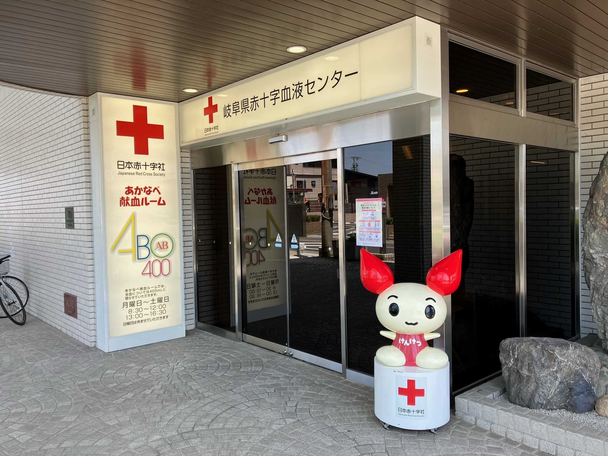 あかなべルーム玄関