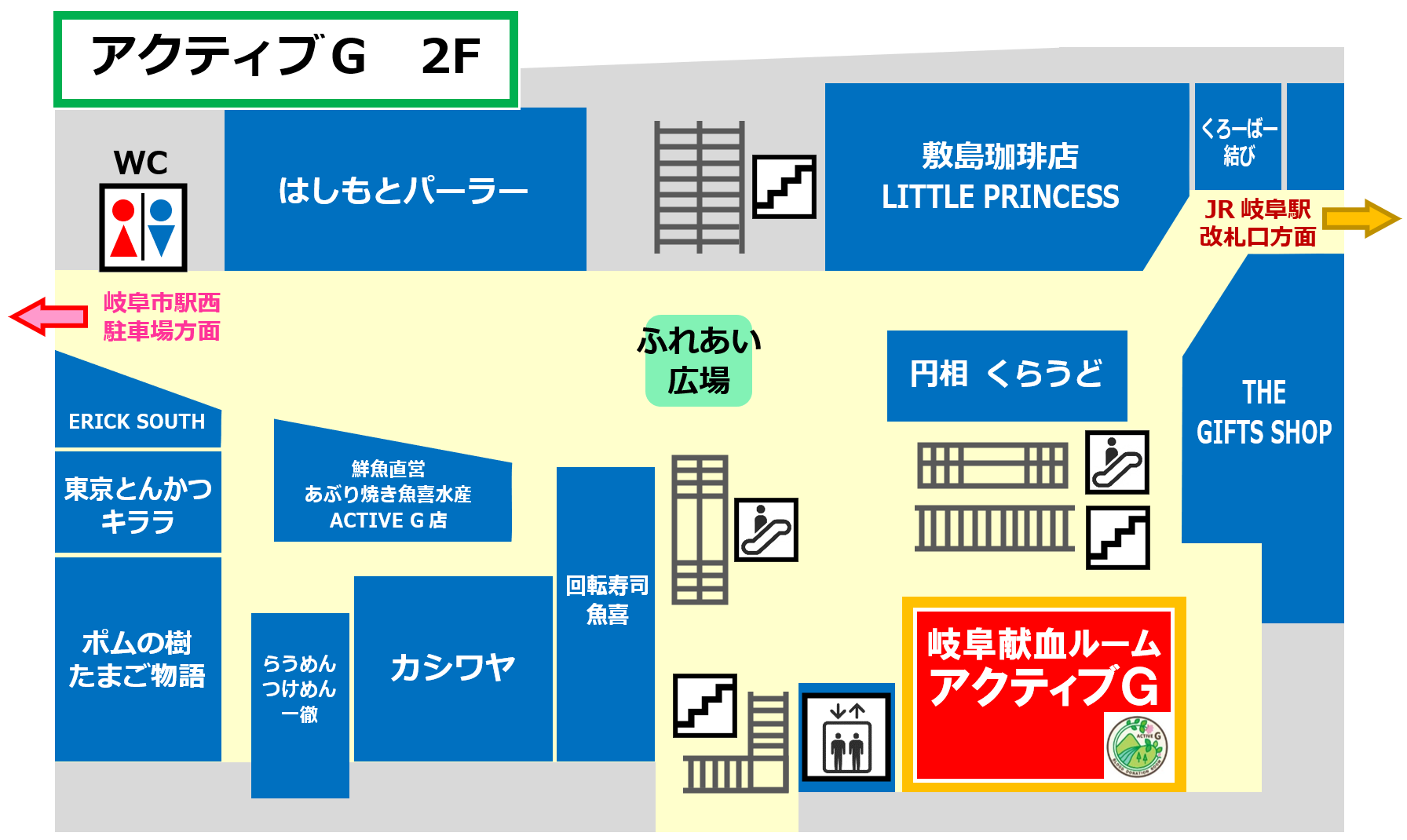 アクティブG地図.png
