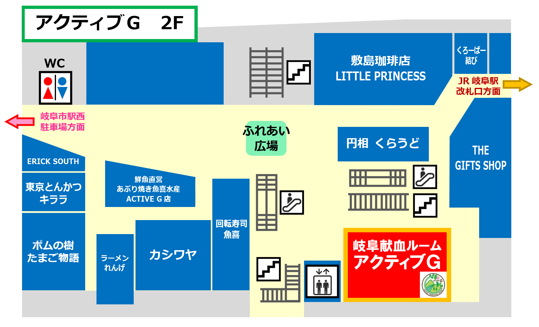 フロアマップ.png