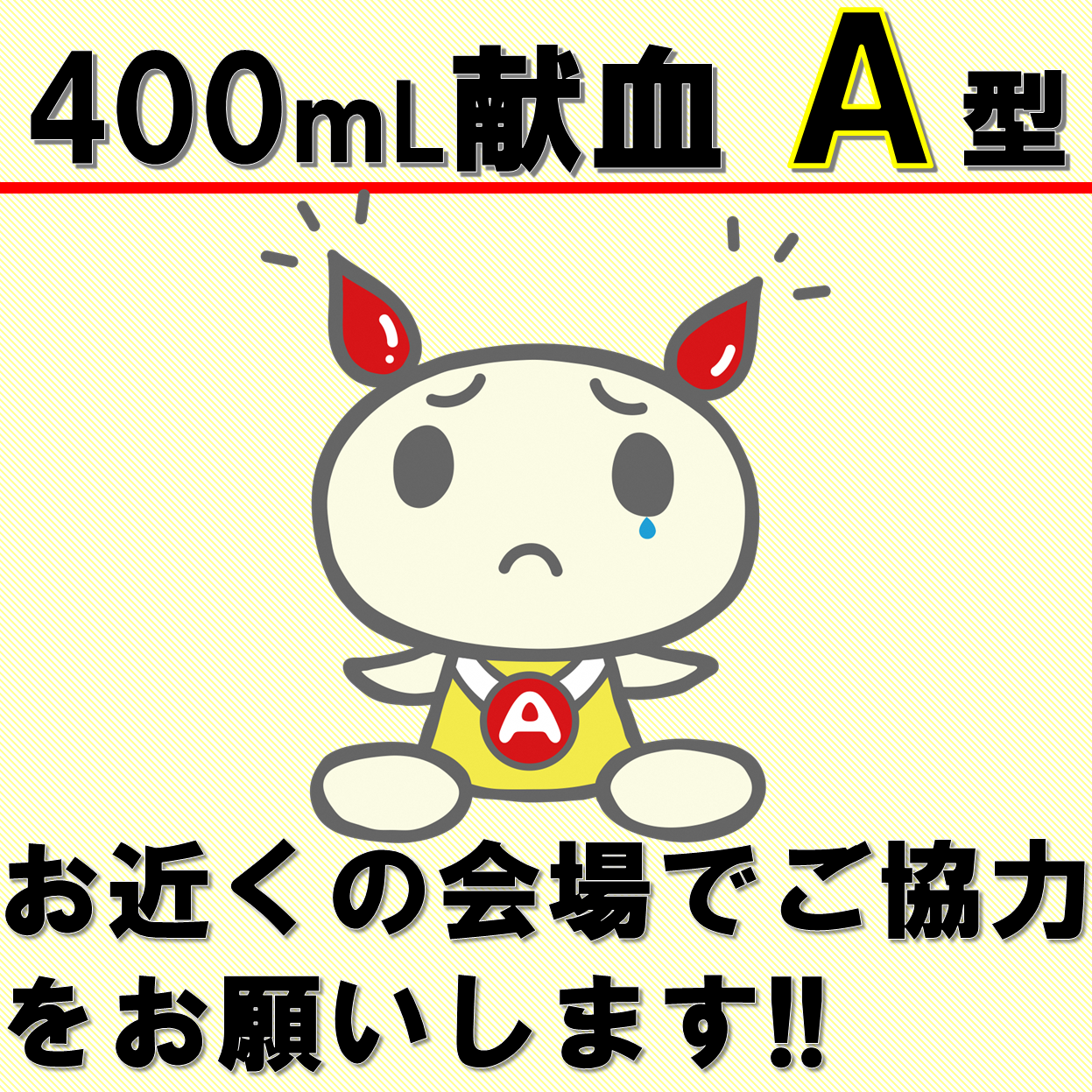 a_.png