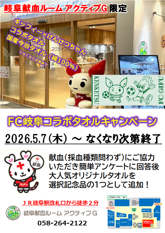 fctaoru.png