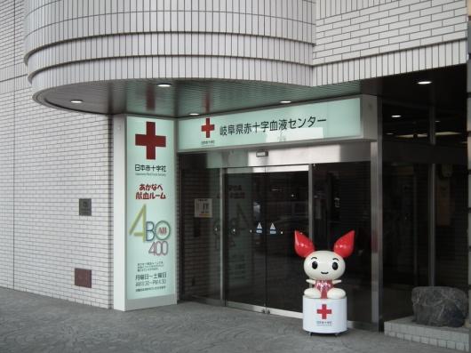 akanabe3