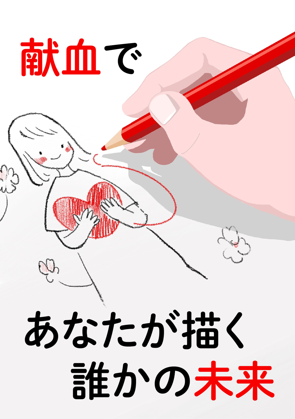 第10回ポスターコンペ 作品.jpg