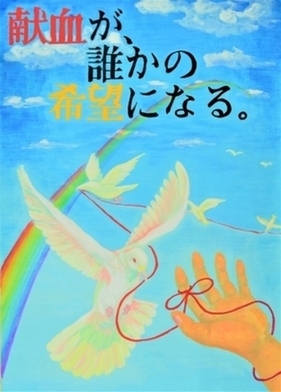 岩本さん作品.jpg