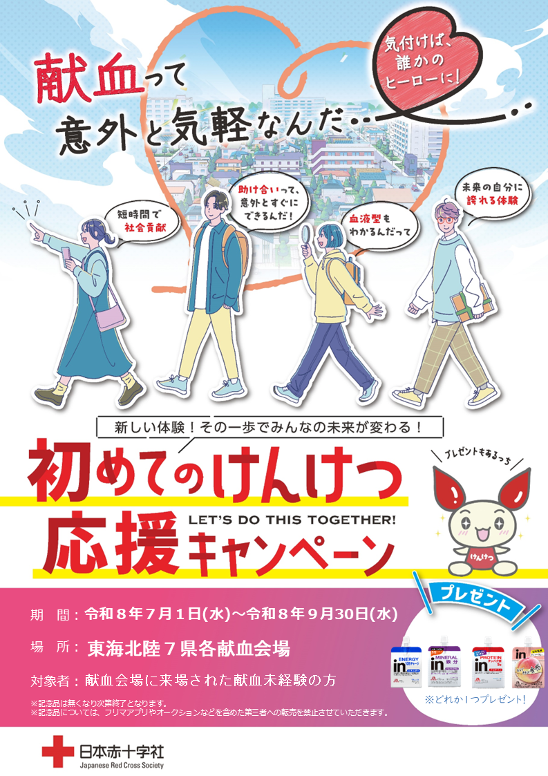 _______________.png