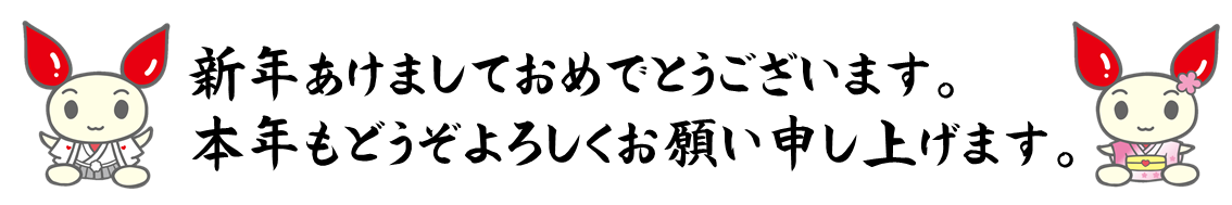 タイトル.png