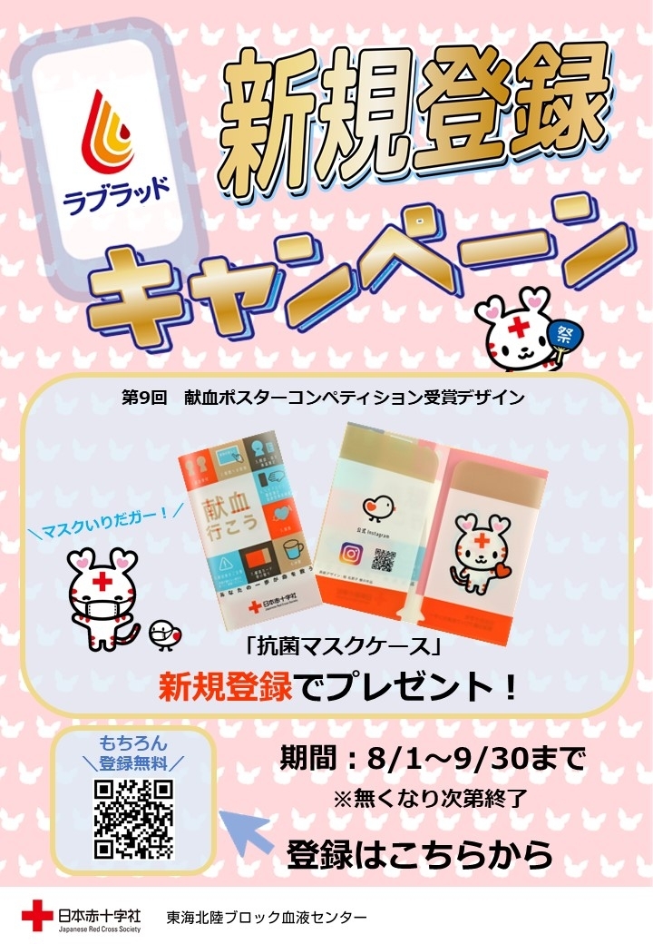 想像を超えての マクスケース 献血 gpstiger.com