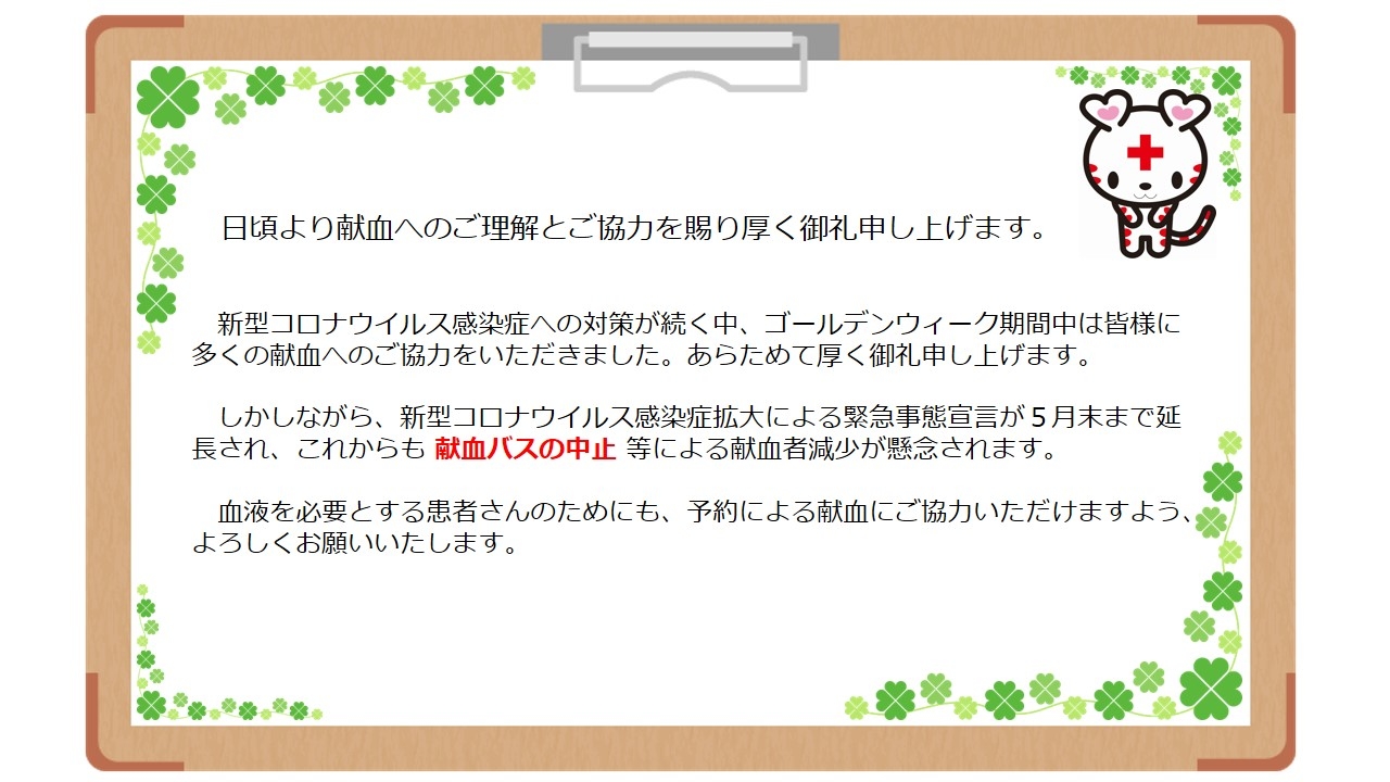 感染 三重 県 コロナ