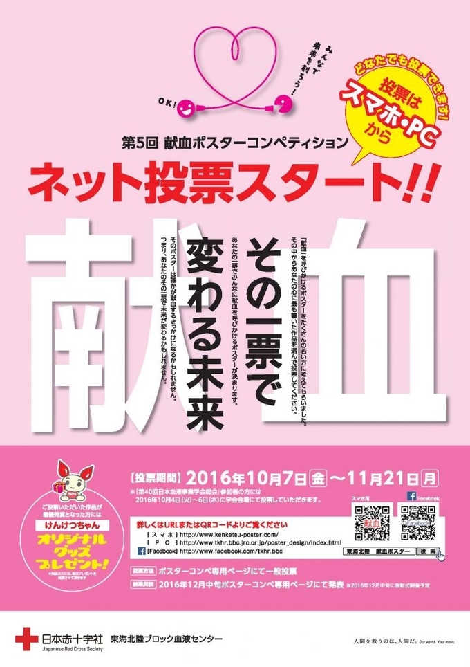 0927poster-722x1024.jpg