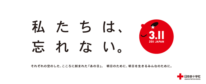 160301_wasurenai.jpg