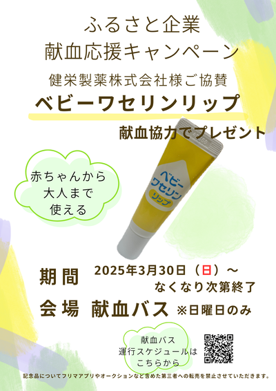 20250328_____________.png