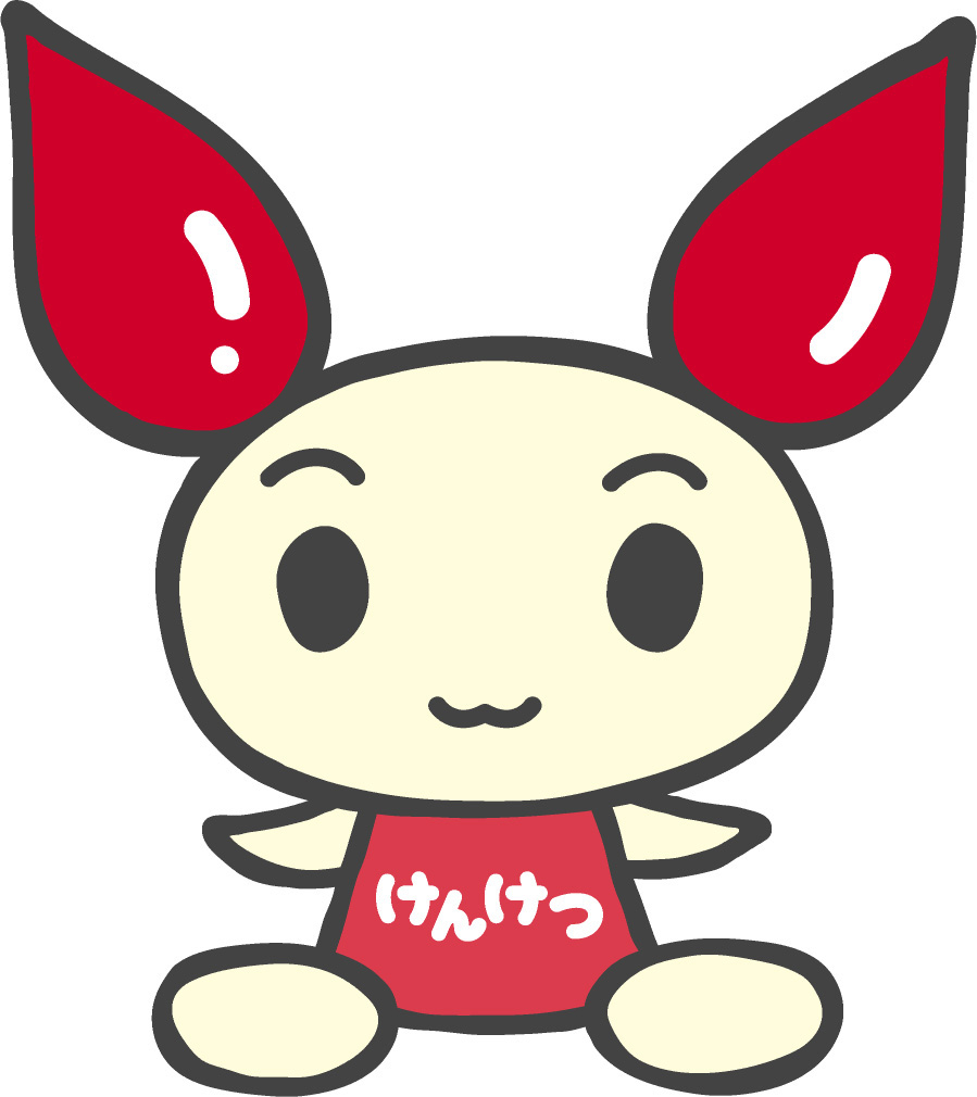 献血ルーム限定 けんけつちゃん誕生日会 新着ニュース プレスリリース イベント 三重県赤十字血液センター 日本赤十字社