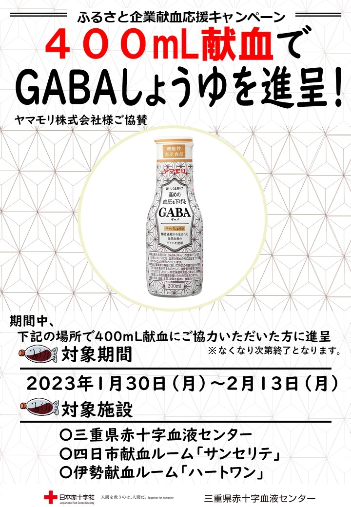 gaba_________.jpg