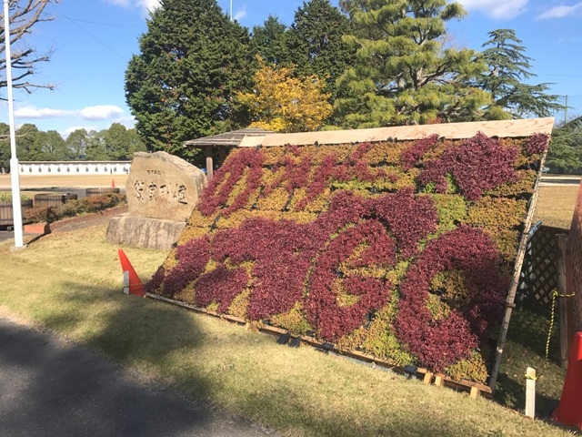 久居農林2