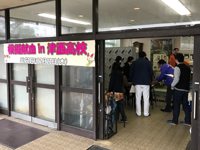 津西高校1