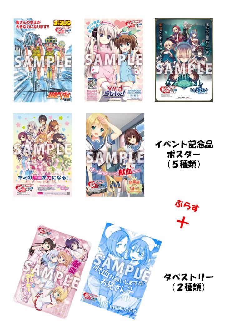 コミケ91ポスター