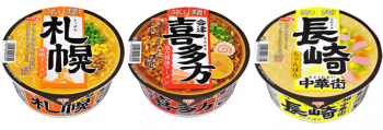 ラーメン