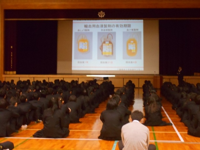 宇治山田高校