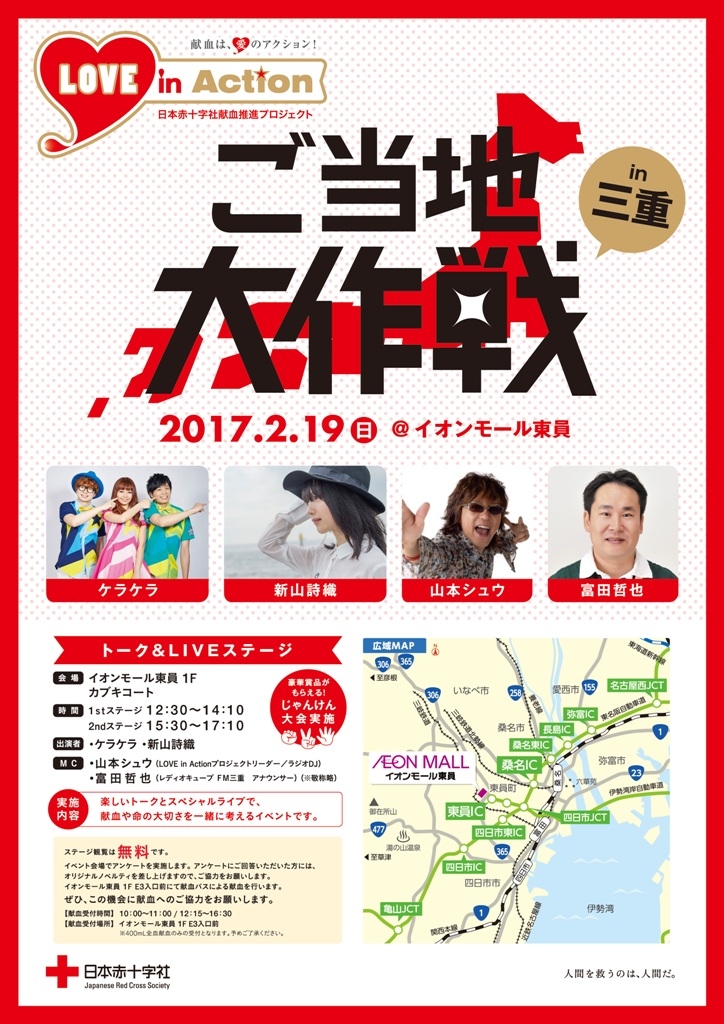 LiA_A4_mie_0125
