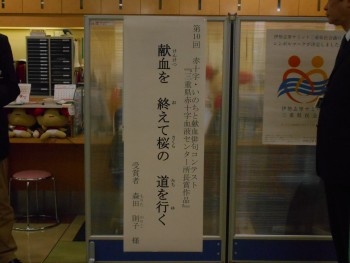 所長賞授与式挙行04