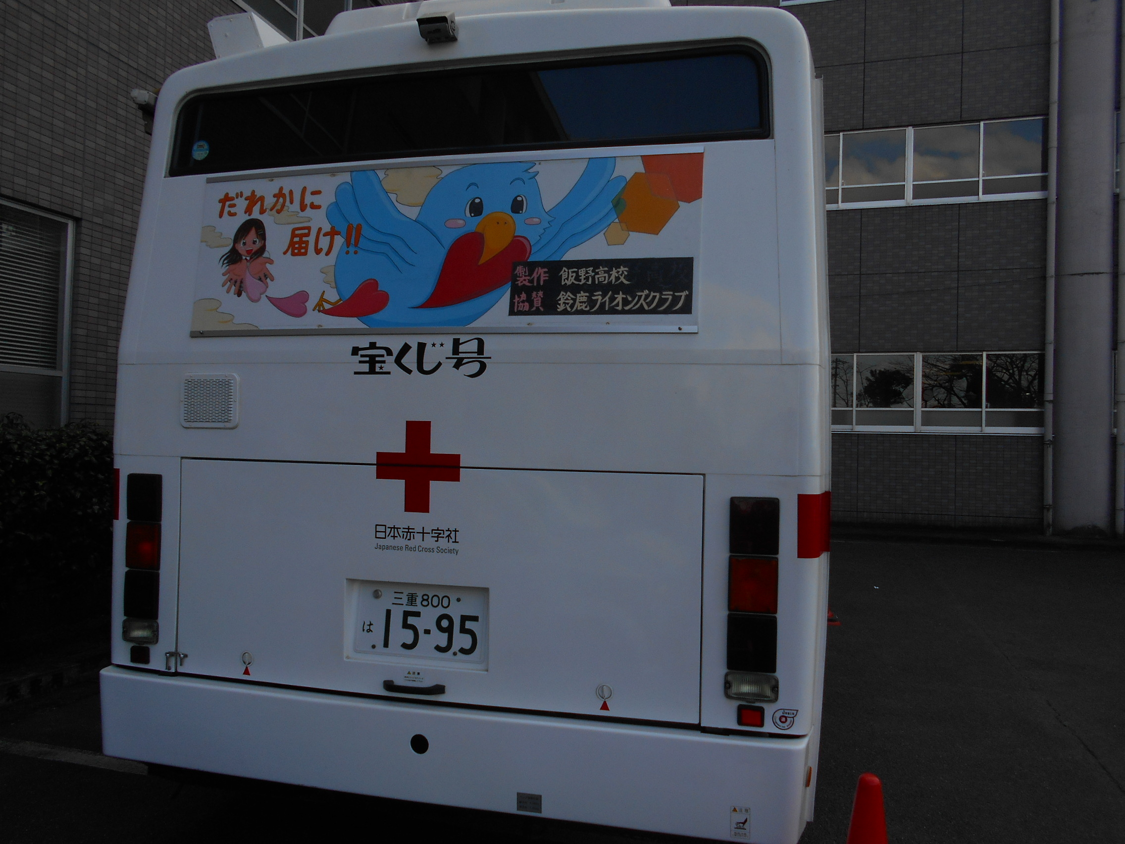 三重高等学校にて「卒業献血」を実施しました!01