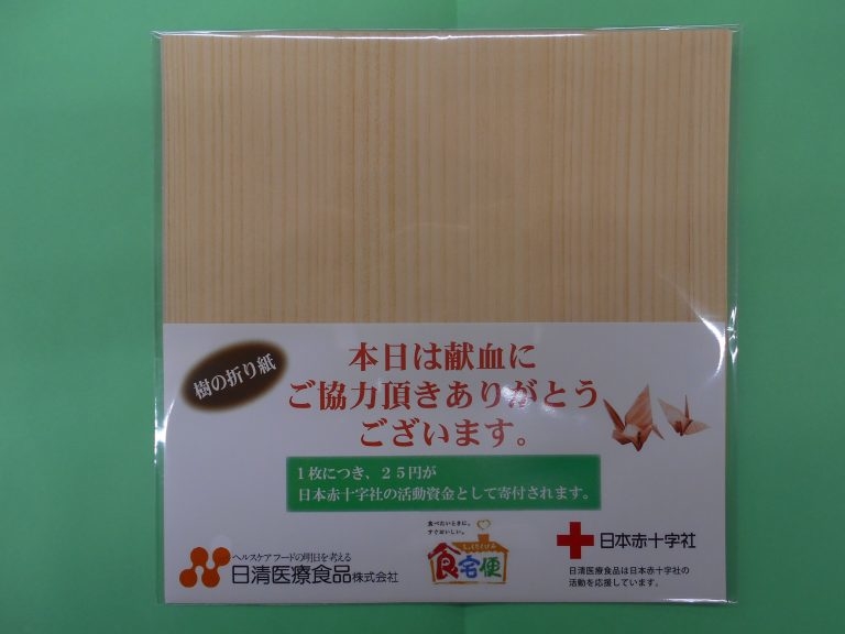 DSCN4462-768x576.jpg