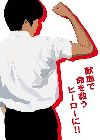 (所長賞作品)