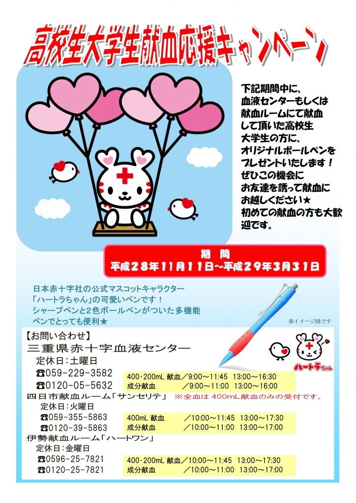 ポスター_訂正版)1