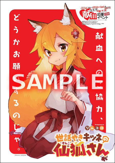 https://www.bs.jrc.or.jp/tkhr/shizuoka/02_____________.jpg