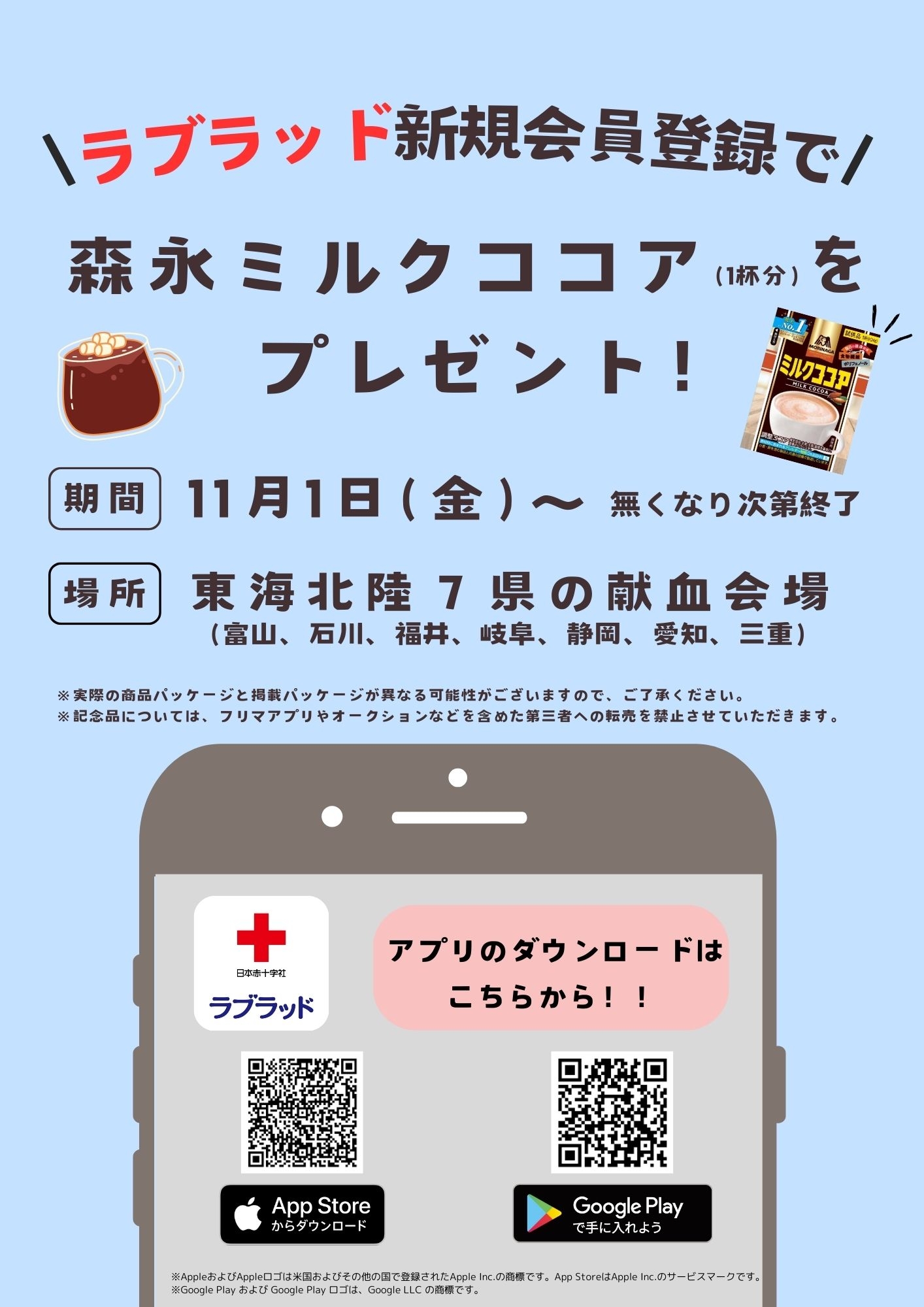 03キャンペーン.jpg