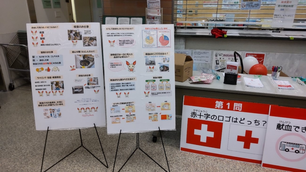 第5回日赤フェスティバル1.jpg